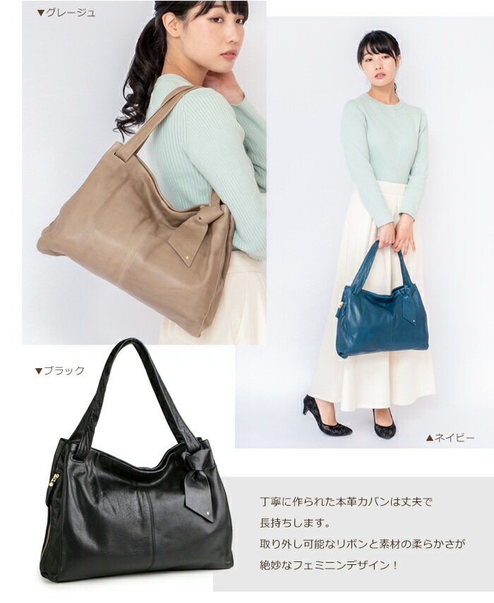 日本製 本革 A4 トートバッグ シンプル リボン Umido SACURA/サクラ