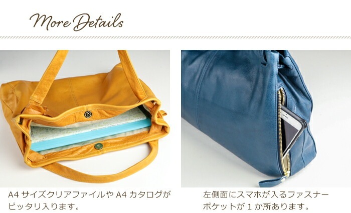 日本製 本革 A4 トートバッグ シンプル リボン Umido SACURA/サクラ