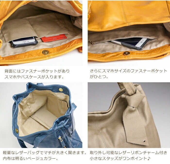 日本製 本革 A4 トートバッグ シンプル リボン Umido SACURA/サクラ