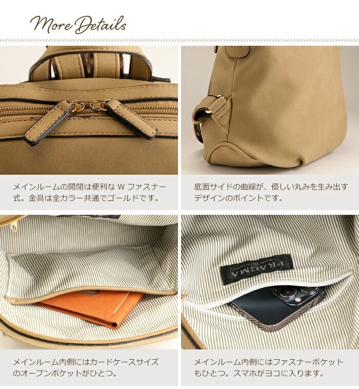 リュックサック レディース 軽量 フェイクレザー リュック くすみカラー オーバル たまご型 起毛 PRAGMA プラグマ