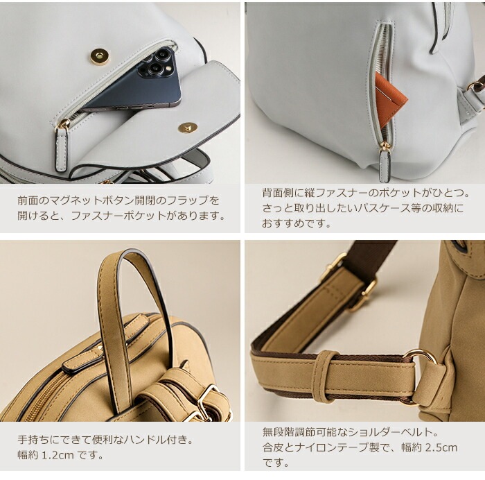 リュックサック レディース 軽量 フェイクレザー リュック くすみカラー オーバル たまご型 起毛 PRAGMA プラグマ