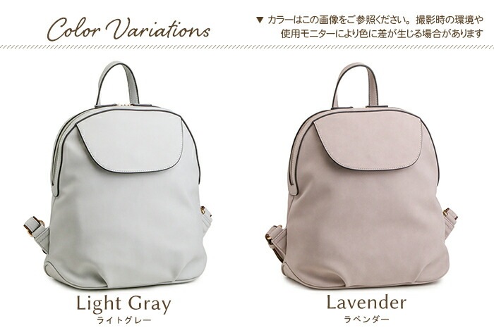 リュックサック レディース 軽量 フェイクレザー リュック くすみカラー オーバル たまご型 起毛 PRAGMA プラグマ