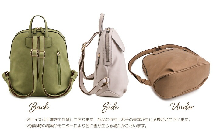 リュックサック レディース 軽量 フェイクレザー リュック くすみカラー オーバル たまご型 起毛 PRAGMA プラグマ