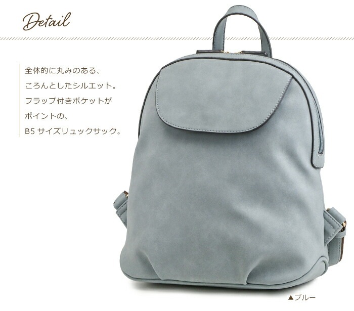 リュックサック レディース 軽量 フェイクレザー リュック くすみカラー オーバル たまご型 起毛 PRAGMA プラグマ
