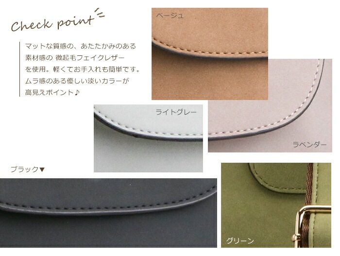 リュックサック レディース 軽量 フェイクレザー リュック くすみカラー オーバル たまご型 起毛 PRAGMA プラグマ