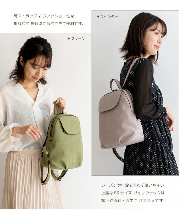 リュックサック レディース 軽量 フェイクレザー リュック くすみカラー オーバル たまご型 起毛 PRAGMA プラグマ