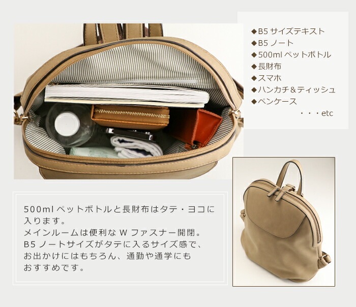 リュックサック レディース 軽量 フェイクレザー リュック くすみカラー オーバル たまご型 起毛 PRAGMA プラグマ