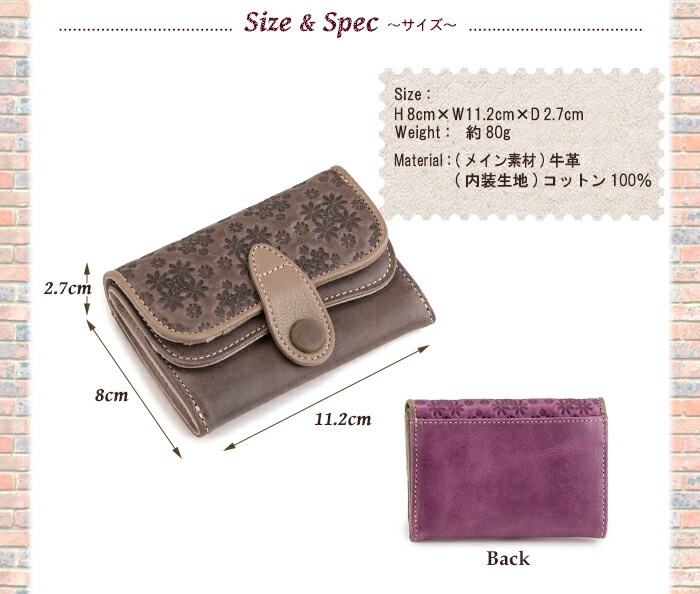 Felando（フェランド）レザー 牛革 三つ折り財布 「サンドラ」