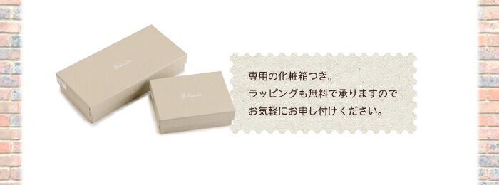Felando（フェランド）レザー 牛革 三つ折り財布 「サンドラ」