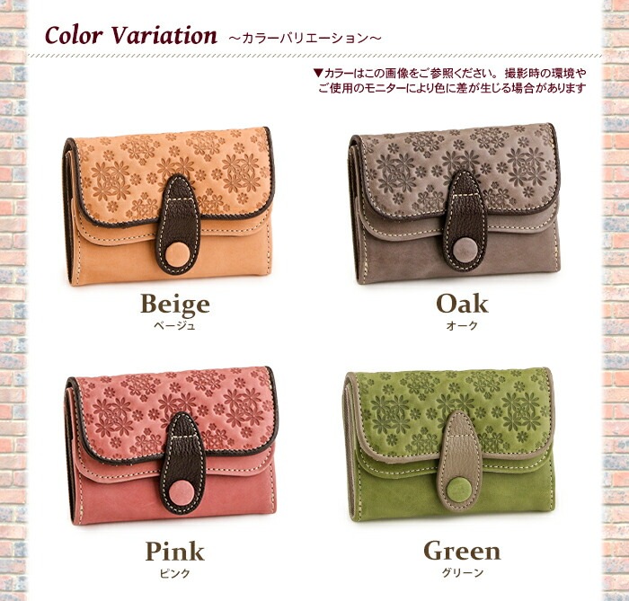 Felando（フェランド）レザー 牛革 三つ折り財布 「サンドラ」