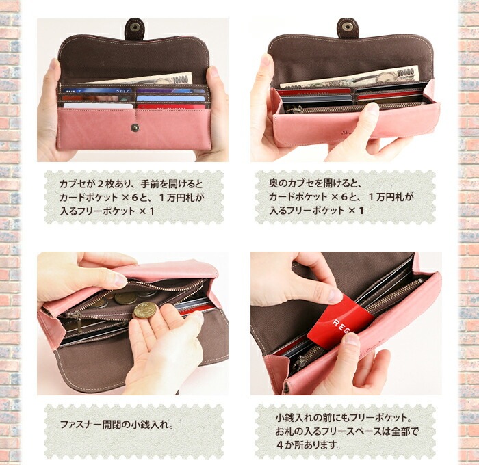 Felando(フェランド)レザー 牛革 長財布 「サンドラ」 | かぶせ Felando(フェランド)レザー 牛革 長財布 「サンドラ」 | かぶせ