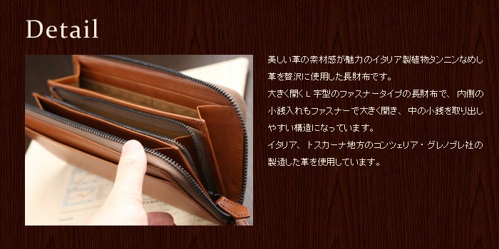 イタリアンレザー 植物タンニンなめし革のLファスナー長財布 牛革 ABIES L.P.（アビエス）