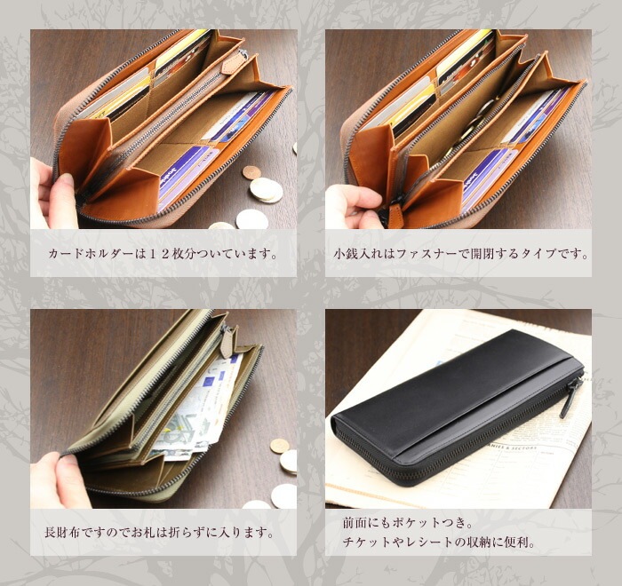 イタリアンレザー 植物タンニンなめし革のLファスナー長財布 牛革 ABIES L.P.（アビエス）