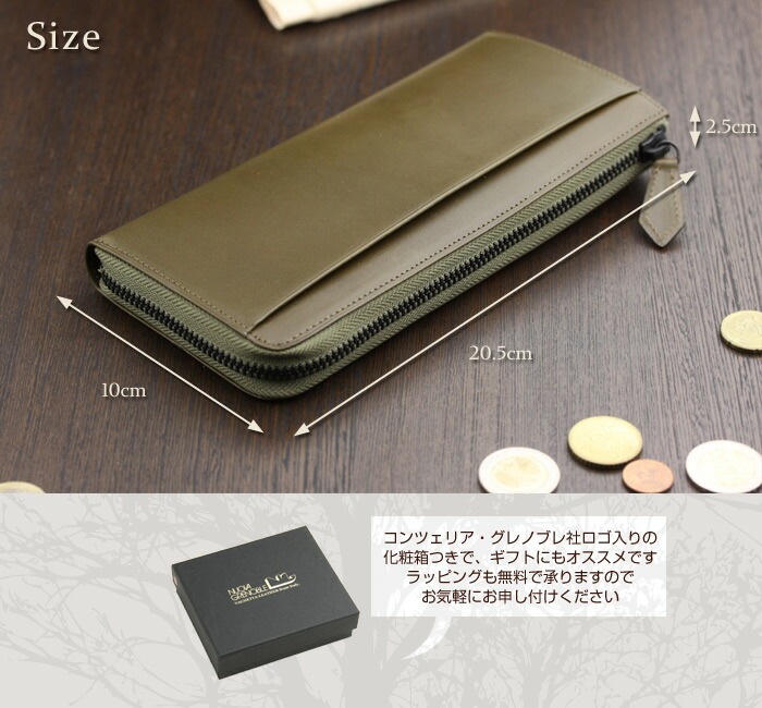 イタリアンレザー 植物タンニンなめし革のLファスナー長財布 牛革 ABIES L.P.（アビエス）