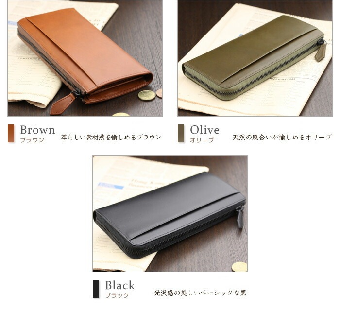 イタリアンレザー 植物タンニンなめし革のLファスナー長財布 牛革 ABIES L.P.（アビエス）