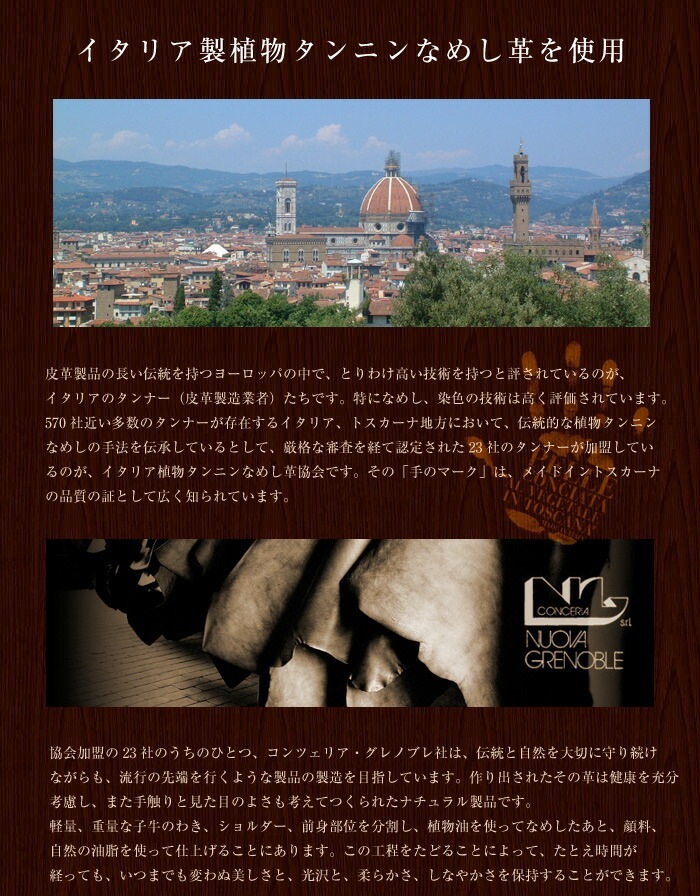 イタリアンレザー 植物タンニンなめし革のLファスナー長財布 牛革 ABIES L.P.（アビエス）