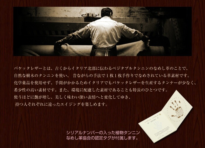 イタリアンレザー 植物タンニンなめし革のLファスナー長財布 牛革 ABIES L.P.（アビエス）