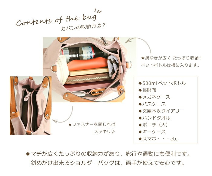クロコ柄レザー トートバッグ 2WAY☆本革使用 機能派ショルダーバッグ PRAGMA プラグマ