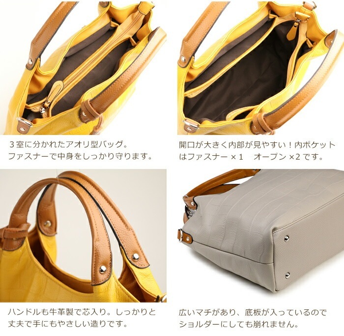 クロコ柄レザー トートバッグ 2WAY☆本革使用 機能派ショルダーバッグ PRAGMA プラグマ