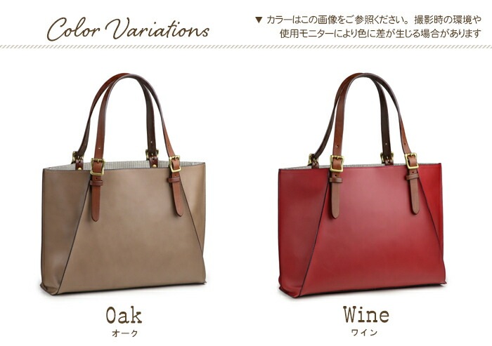 日本製 本革 トートバッグ ビジネスバッグ A4 本革バッグ 日本製 SACURA 牛革 エッジ トートバッグ