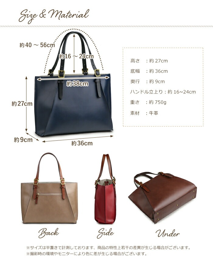 日本製 本革 トートバッグ ビジネスバッグ A4 本革バッグ 日本製 SACURA 牛革 エッジ トートバッグ