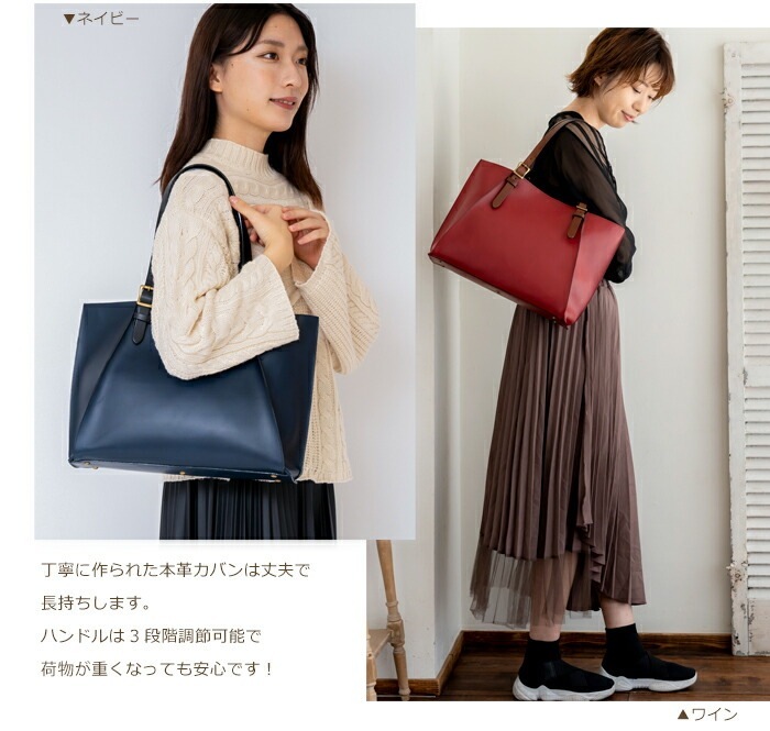 日本製 本革 トートバッグ ビジネスバッグ A4 本革バッグ 日本製 SACURA 牛革 エッジ トートバッグ