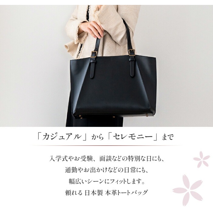 日本製 本革 トートバッグ ビジネスバッグ A4 本革バッグ 日本製 SACURA 牛革 エッジ トートバッグ