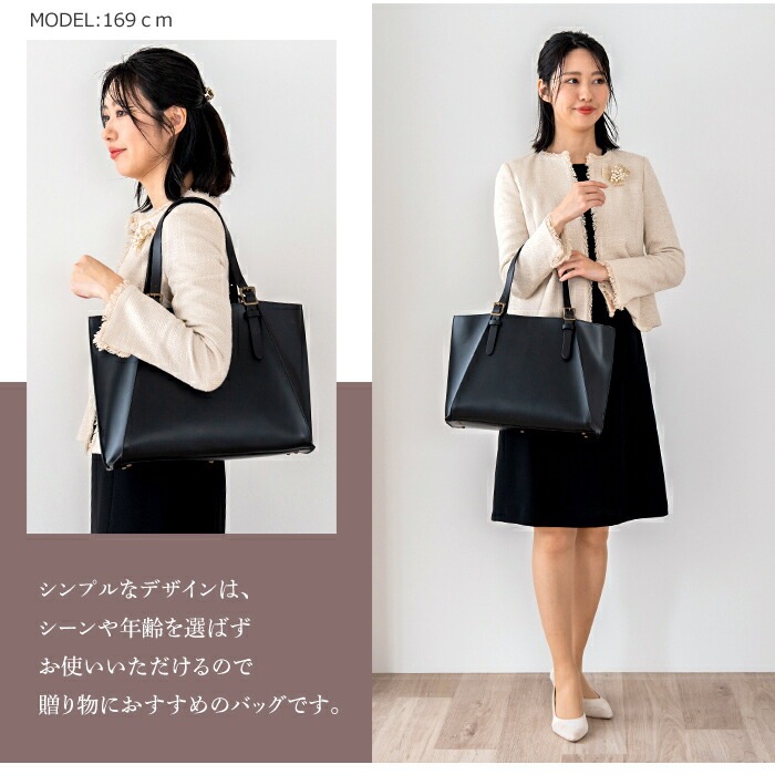 日本製 本革 トートバッグ ビジネスバッグ A4 本革バッグ 日本製 SACURA 牛革 エッジ トートバッグ
