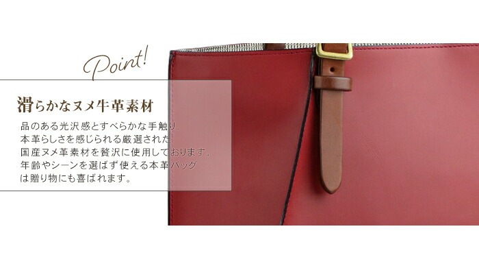 日本製 本革 トートバッグ ビジネスバッグ A4 本革バッグ 日本製 SACURA 牛革 エッジ トートバッグ