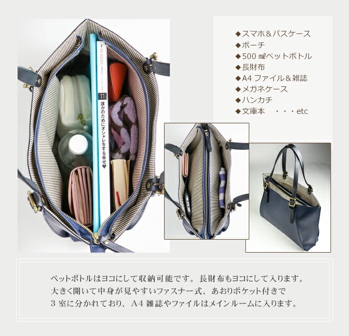 日本製 本革 トートバッグ ビジネスバッグ A4 本革バッグ 日本製 SACURA 牛革 エッジ トートバッグ