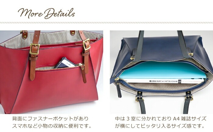 日本製 本革 トートバッグ ビジネスバッグ A4 本革バッグ 日本製 SACURA 牛革 エッジ トートバッグ