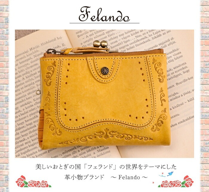 Felando（フェランド）牛革 がま口 二つ折り財布 レディース