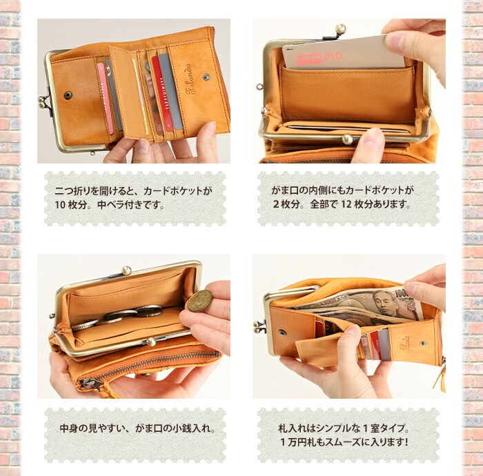 Felando（フェランド）牛革 がま口 二つ折り財布 レディース