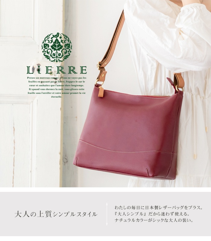 リエール(LiERRE) 日本製 本革 ショルダーバッグ レディース 大人 ポシェット ひまわりオイルレザー