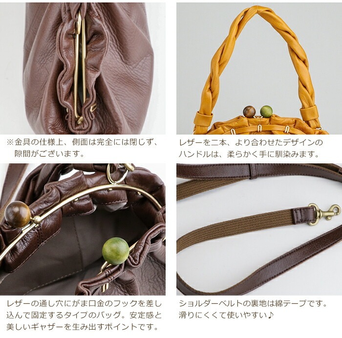 ショルダーバッグ レディース 日本製 本革 がま口 木玉 2way 牛革 トートバッグ SACURA/サクラ