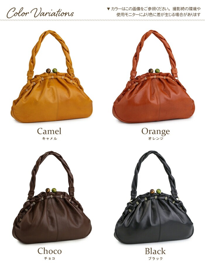 ショルダーバッグ レディース 日本製 本革 がま口 木玉 2way 牛革 トートバッグ SACURA/サクラ