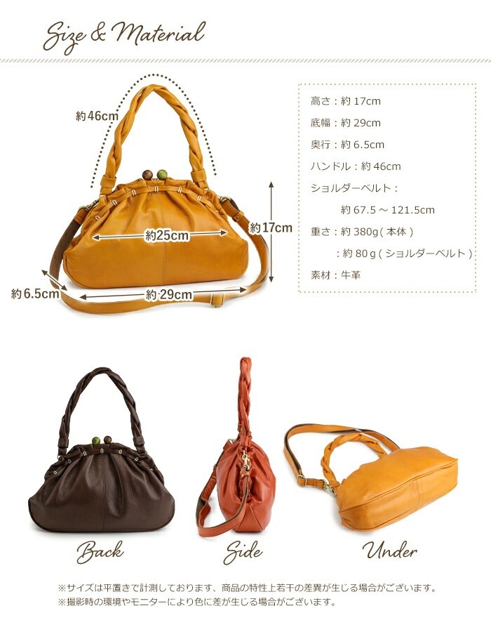 ショルダーバッグ レディース 日本製 本革 がま口 木玉 2way 牛革 トートバッグ SACURA/サクラ