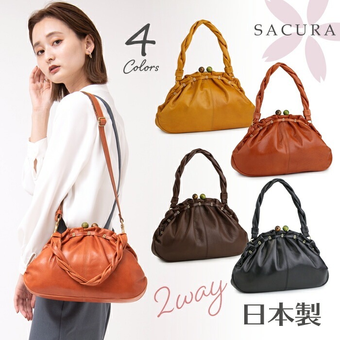 ショルダーバッグ レディース 日本製 本革 がま口 木玉 2way 牛革 トートバッグ SACURA/サクラ