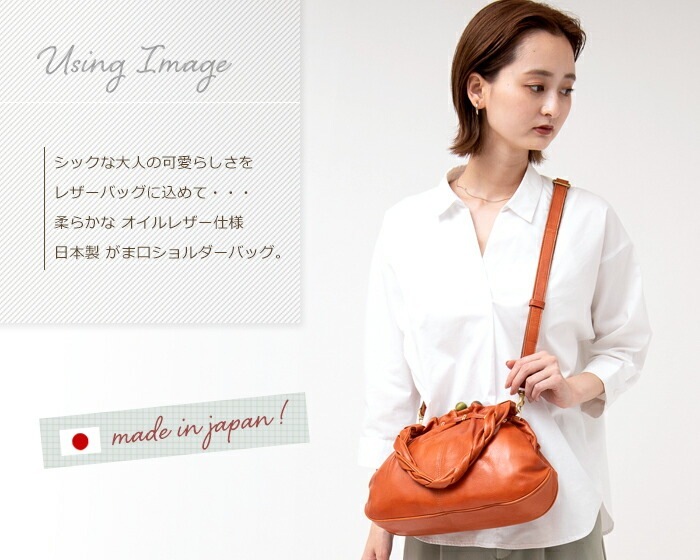 ショルダーバッグ レディース 日本製 本革 がま口 木玉 2way 牛革 トートバッグ SACURA/サクラ