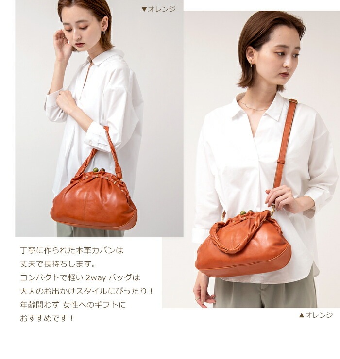 ショルダーバッグ レディース 日本製 本革 がま口 木玉 2way 牛革 トートバッグ SACURA/サクラ