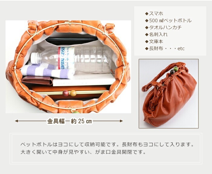 ショルダーバッグ レディース 日本製 本革 がま口 木玉 2way 牛革 トートバッグ SACURA/サクラ