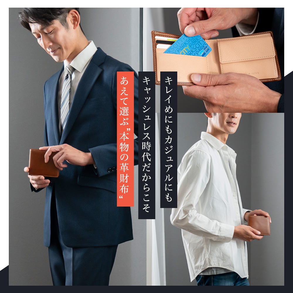 栃木レザー 二つ折り財布 日本製 ABIES L.P. （アビエス）