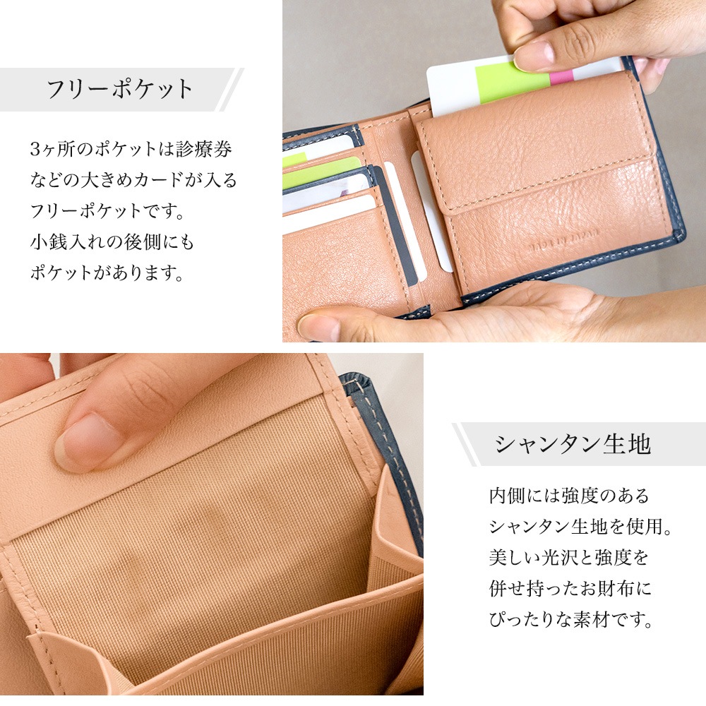 栃木レザー 二つ折り財布 日本製 ABIES L.P. （アビエス）