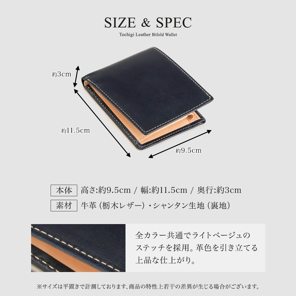 栃木レザー 二つ折り財布 日本製 ABIES L.P. （アビエス）