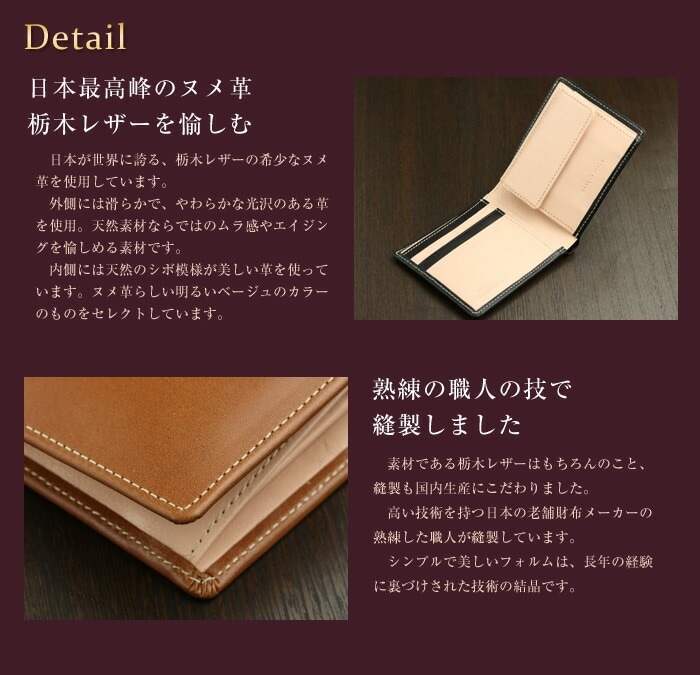栃木レザー 二つ折り財布 日本製 ABIES L.P. （アビエス）