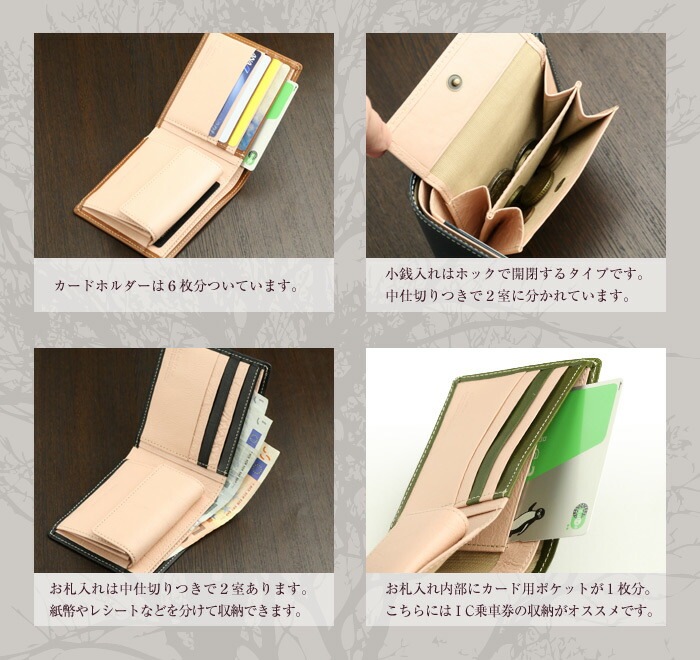 栃木レザー 二つ折り財布 日本製 ABIES L.P. （アビエス）