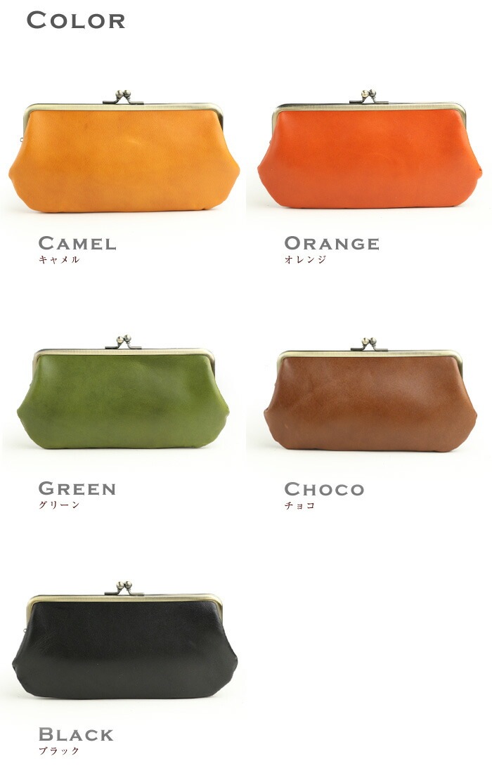 栃木レザー がま口 長財布 日本製