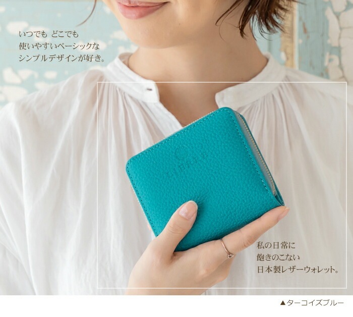 リエール(LiERRE) 日本製 本革 二つ折り財布 レディース 大人 シンプル ラウンドファスナー