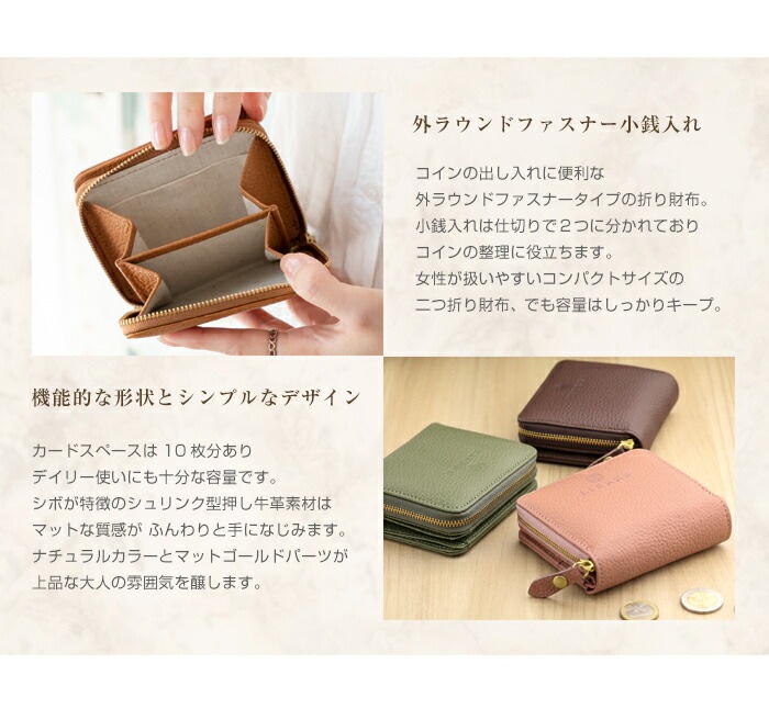 リエール(LiERRE) 日本製 本革 二つ折り財布 レディース 大人 シンプル