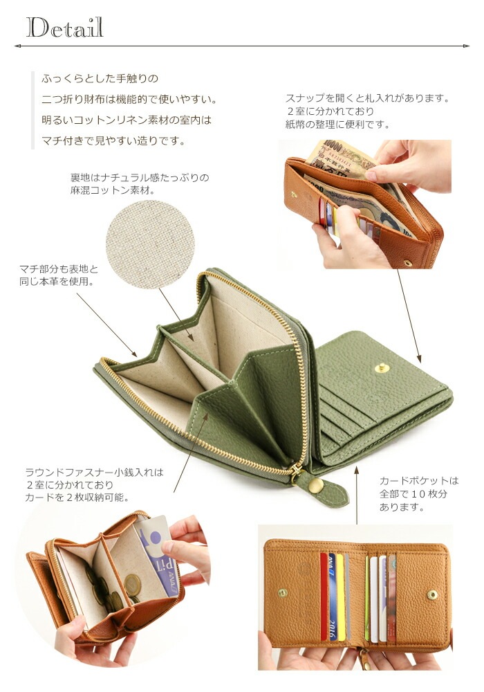 リエール(LiERRE) 日本製 本革 二つ折り財布 レディース 大人 シンプル ラウンドファスナー